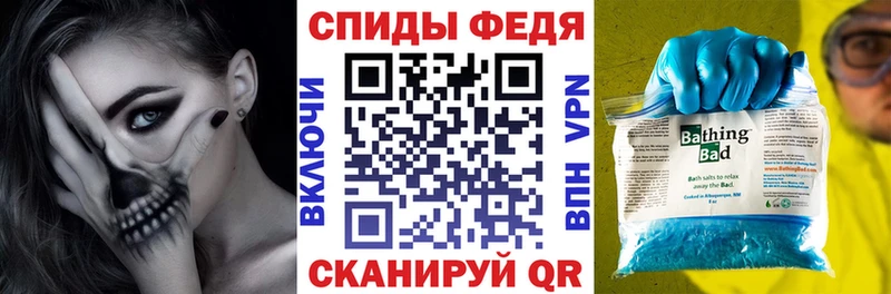 Amphetamine Premium Ветлуга