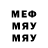Мефедрон VHQ Dognon Oksana