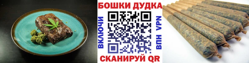 Cannafood марихуана  купить  сайты  Ветлуга 