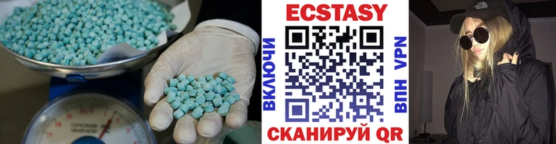 купить наркоту  дарк нет наркотические препараты  ЭКСТАЗИ диски  Ветлуга 