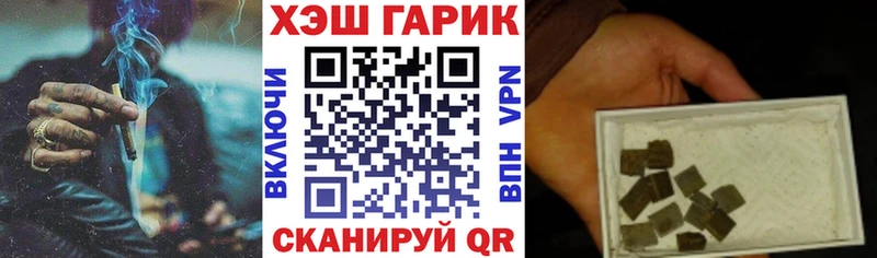 ГАШИШ гашик  Ветлуга 