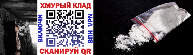Героин белый наркотики blacksprut ТОР Ветлуга