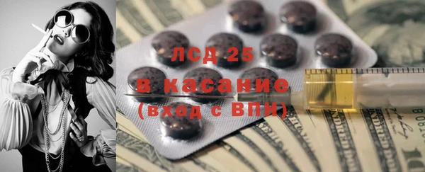 мескалин Алзамай