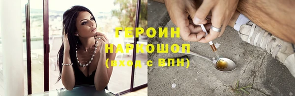 героин Семёнов