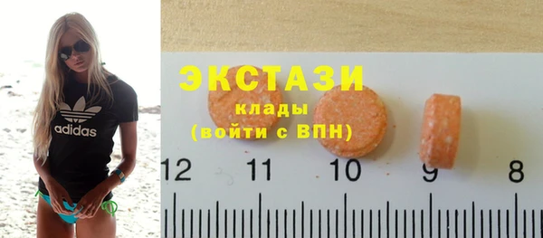 ПСИЛОЦИБИНОВЫЕ ГРИБЫ Семикаракорск