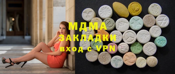 мескалин Алзамай