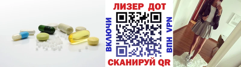 Лсд 25 экстази ecstasy Ветлуга