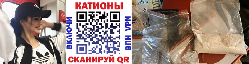 Мефедрон 4 MMC  Ветлуга 